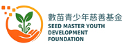 Seedmaster Logo